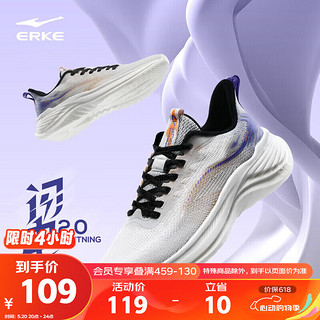 鸿星尔克（ERKE）【闪电2.0】跑步鞋男减震回弹舒适力中和织面软弹运动鞋子 铅笔灰/竞技橙 41