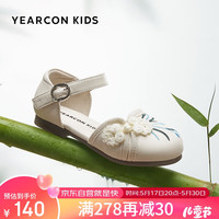 意尔康儿童凉鞋包头2024年夏季女童公主鞋国风刺绣皮鞋半凉鞋