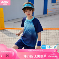 ASK JUNIOR【吸湿速干】男女同款套装2024夏儿童撞色短袖短裤跑步两件套 深蓝色 170