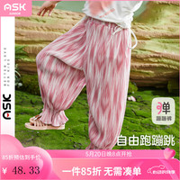 ASK JUNIOR女童裤子2024夏薄款扎染防蚊抖抖裤休闲可爱荷叶边儿童裤子 粉色