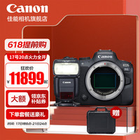  Canon/佳能 4K拍摄 全画幅微单相机  单头套机 F1.8 50mm