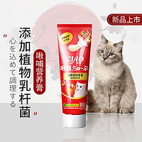 INABA 伊纳宝 ciao猫咪营养膏啾哺80g 猫零食营养调理肠胃增强免疫 啾哺80g 金枪鱼味单支80g