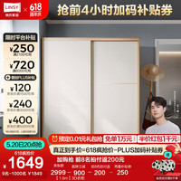 林氏家居推拉门衣柜卧室柜多用柜收纳储物柜简约衣柜出租房家具JC3D 【1.6m】3D衣柜