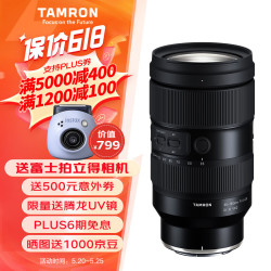 TAMRON 腾龙 A058Z 35-150mm F/2-2.8 Di III VXD大光圈变焦镜头