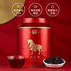 88VIP：八马茶叶 正宗武夷山大红袍茶叶岩茶乌龙茶散装自饮送礼盒罐装160g