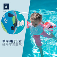 DECATHLON 迪卡侬 儿童游泳手臂圈