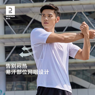 DECATHLON 迪卡侬 男款运动套装  2197694