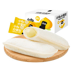 小白心里软 面包黄桃酸奶味小口袋420g乳酸菌零食蛋糕食品早餐小吃