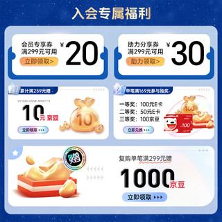  BAXY/八喜 比利时巧克力口味 冰淇淋  【珍品系列】比利时巧克力口味 270g*1桶 桶装 270g