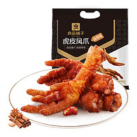 88VIP：BESTORE 良品铺子 包邮良品铺子虎皮凤爪卤香味400g*1袋网红零食品鸡爪鸡肉熟食小吃