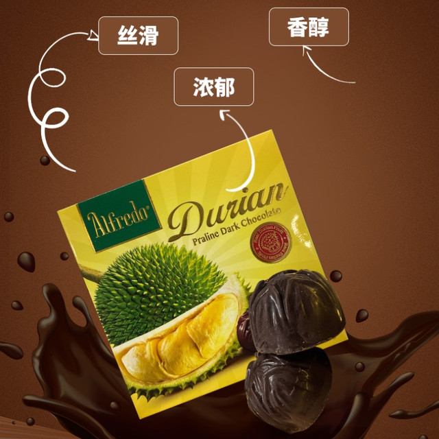 ALFREDO 爱芙Alfredo马来西亚进口榴莲冻干巧克力榴莲夹心黑巧
