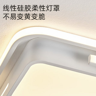 NVC Lighting 雷士照明 泽辉系列 LED吸顶灯 48W 无极调光 米家智控款