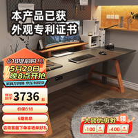 智芯李仁款电动升降桌台式电脑桌工作台学习桌子家用智能书桌KU1 经典版【黑皮单桌】+线槽 1.4米*0.7米