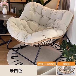 法思丹摇椅藤椅摇摇椅沙发家用客厅藤懒人小户型躺椅阳台家用休闲 【环保牛筋PE藤筐】米白