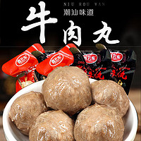 鑫云东 牛肉丸 麻辣味20包 300g