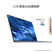 HUAWEI 华为 MateBook X Pro 2024款 14.2英寸轻薄本（Ultra7-155H 、16GB、1TB）