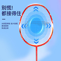 88VIP：LI-NING 李宁 Lining/李宁羽毛球拍正品专业训练单拍全碳素纤维超轻耐用球拍