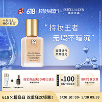 ESTEE LAUDER DW持妆粉底液 30ml