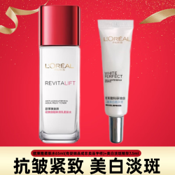 lorealparis巴黎欧莱雅欧莱雅抗皱美白淡斑护肤套装水乳复颜紧致抗皱