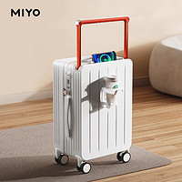 MIYO 宽拉杆行李箱 象牙白 20英寸  登机箱