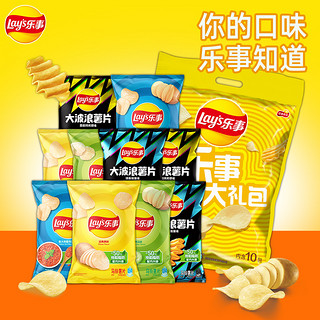 Lay's 乐事 薯片零食大礼包休闲办公室小吃多口味礼包400gx2送女朋友