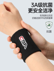 88viplining李宁护腕男女款扭伤关节手腕腱鞘护套羽毛球篮球运动健身