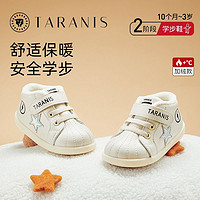 百亿补贴：TARANIS 泰兰尼斯 冬季男童学步鞋女童运动鞋宝宝棉鞋加绒保暖机能小白鞋