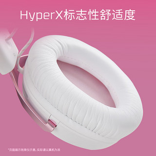 HYPERX 极度未知 Cloud Ⅲ 飓风3 头戴式有线游戏耳机