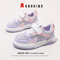 百亿补贴：ABCKIDS 儿童鞋子男童女童透气网面休闲运动鞋ins板鞋2024春季新款