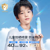 海龟爸爸 儿童防晒喷雾 100ml