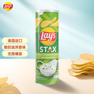 Lay's 乐事 薯片无限酸奶油洋葱味桶装100g 泰国进口 休闲零食膨化