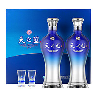 88VIP：YANGHE 洋河 天之蓝 蓝色经典 52%vol 浓香型白酒 480ml 两支装