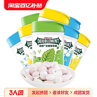 DOUBLEMINT 绿箭 薄荷糖20粒*8盒