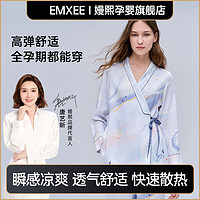 EMXEE 嫚熙 孕妇睡衣产后系带月子服透气宽松舒适产妇便捷哺乳家居服套装