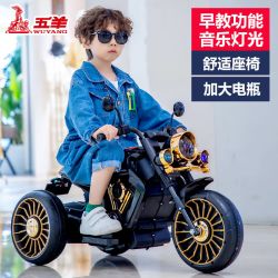儿童电动三轮车,更安全,价格实惠便宜,有遥控可选哦