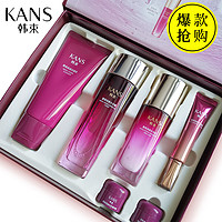 KANS 韩束 水乳套装护肤品套装化妆品全套