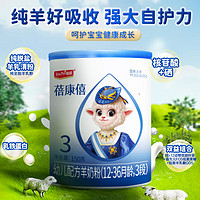 bekari 蓓康僖 益生菌纯绵羊奶粉3段(12-36月)婴幼儿羊奶粉300g 3段 150克 1罐装