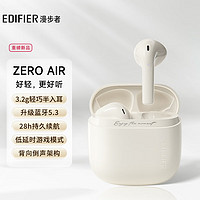 花再 漫步者（EDIFIER）Zero Air 真无线蓝牙耳机 半入耳式耳机 无线耳机 蓝牙5.3