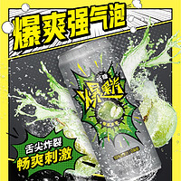 健力宝爆果汽低糖版苹果气泡果汁饮料330ml×24罐整箱