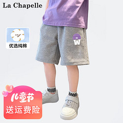 La Chapelle 拉夏贝尔 儿童纯棉运动裤