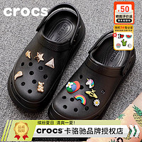 crocs 卡骆驰 洞洞鞋女鞋  夏季新款厚底泡芙Clog运动拖鞋轻便舒适凉鞋时尚拖鞋