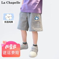 La Chapelle 儿童纯棉运动短裤