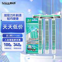 Schick 舒适 轻便男士手动便携刮胡刀快速方便剃须刀