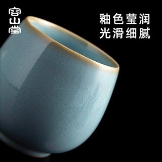 容山堂 娄根旺汝州汝瓷大师天青汝窑茶具主人杯可养功夫茶杯单杯 天青汝窑主人杯观澜杯