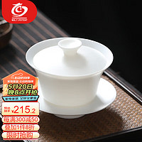 MULTIPOTENT功夫茶具三才盖碗冰种羊脂玉白瓷泡茶碗薄胎瓷盖碗
