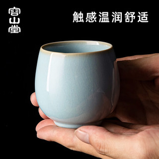 容山堂 娄根旺汝州汝瓷大师天青汝窑茶具主人杯可养功夫茶杯单杯 天青汝窑主人杯观澜杯