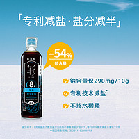 Shinho 欣和 六月鲜轻8克轻盐原汁酱油500ml0%添加防腐剂欣和酿造特级减盐生抽