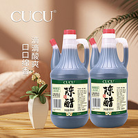 CUCU 山西特产陈醋800ml*2粮食醋泡花生黑豆家用