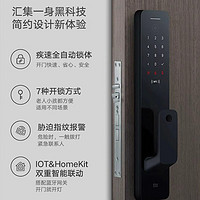 88VIP：Xiaomi 小米 全自动智能指纹门锁