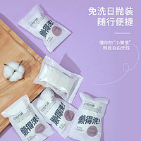 MINISO 名创优品 一次性内裤5条